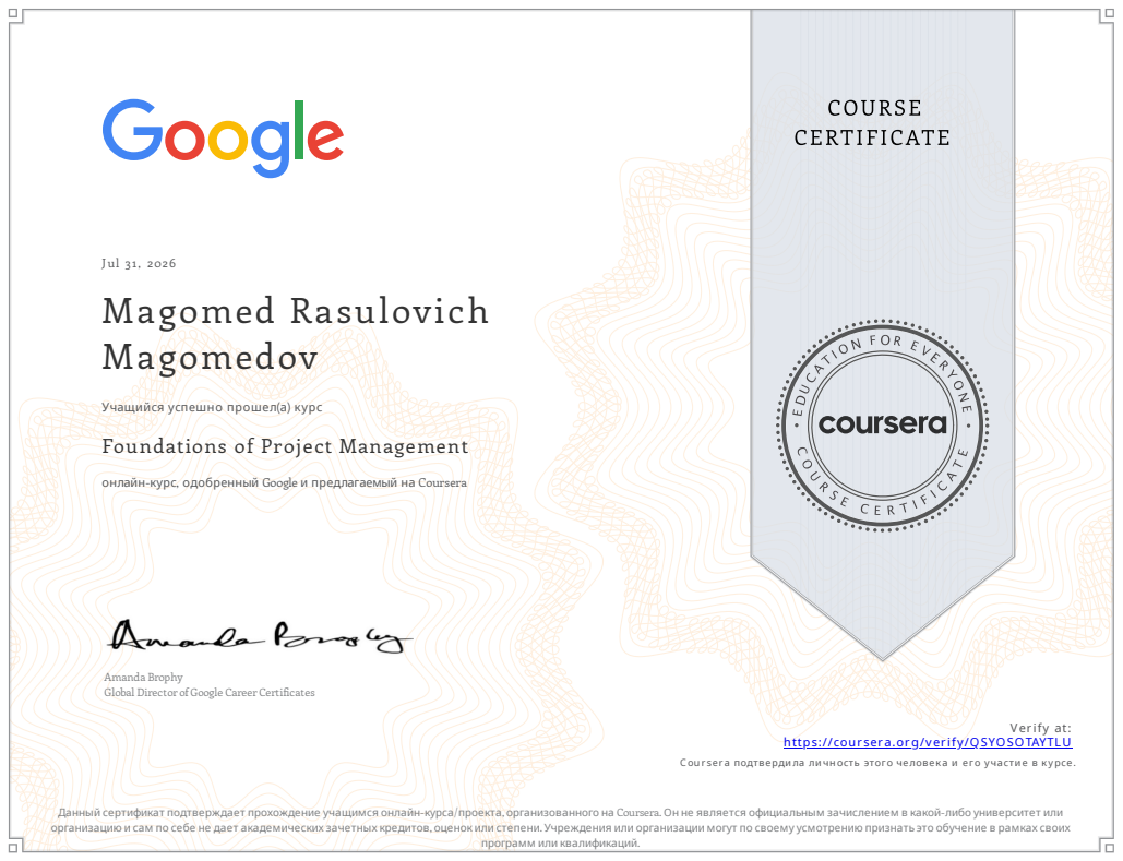 Certificate Preview