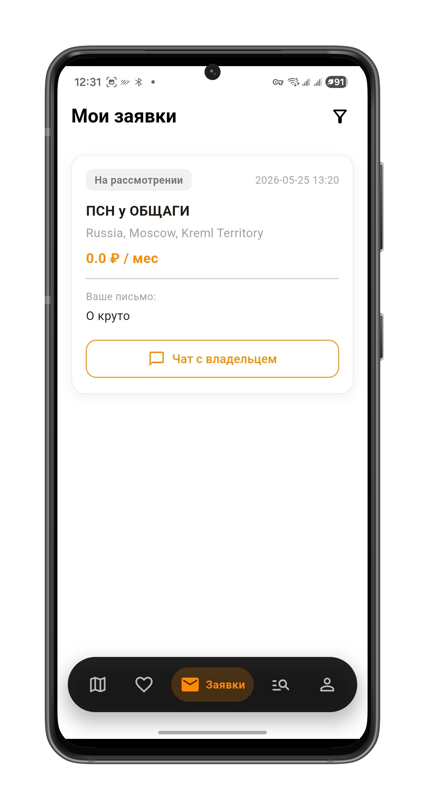 Demo 11