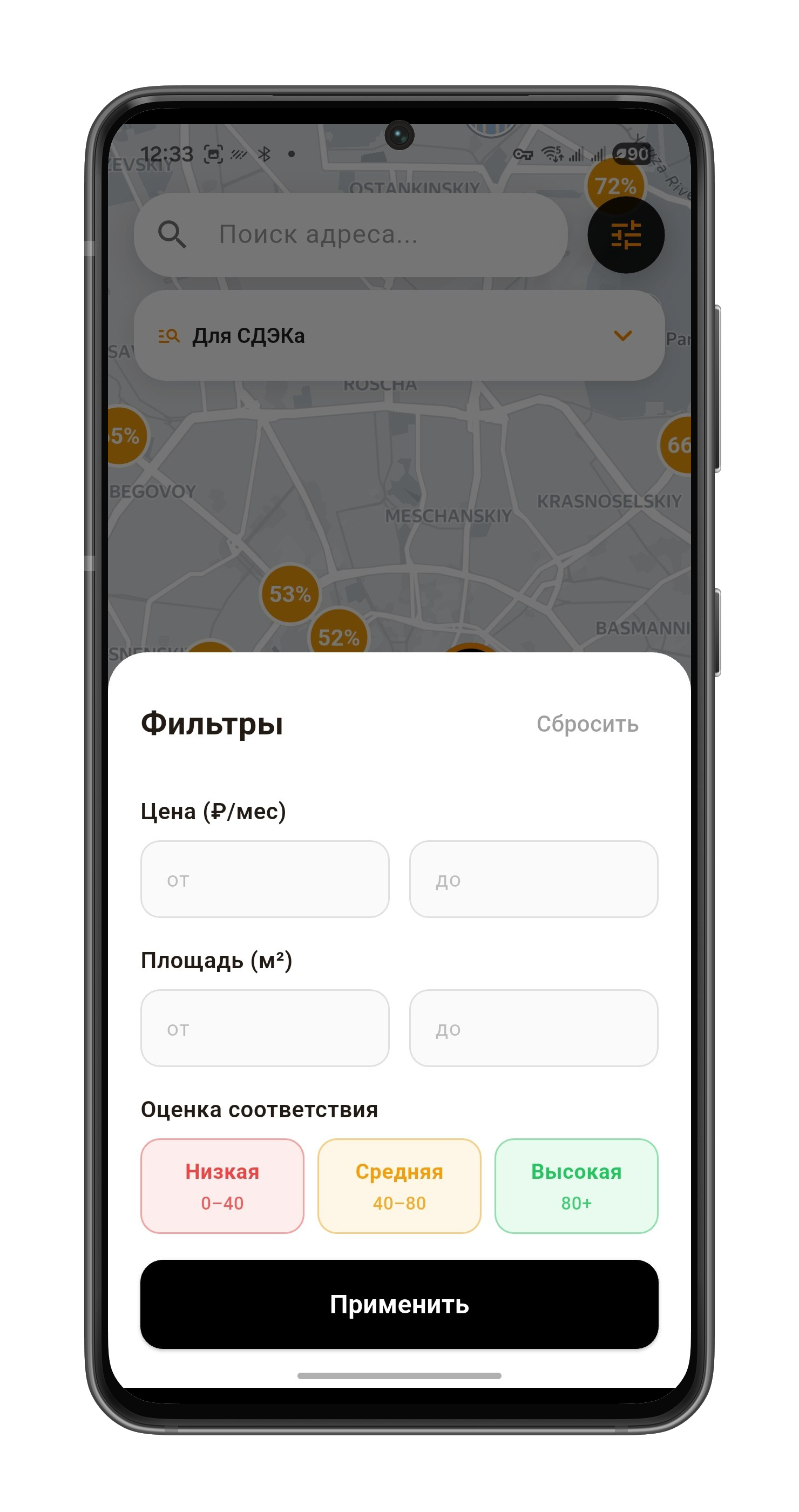 Demo 5