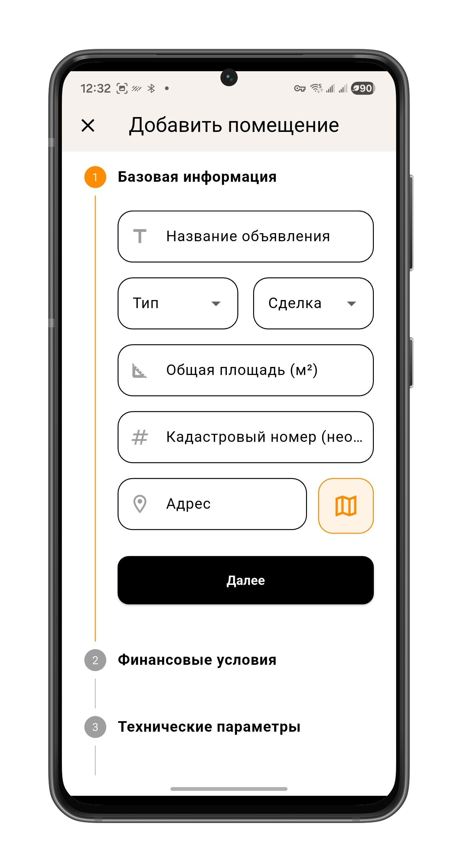 Demo 9
