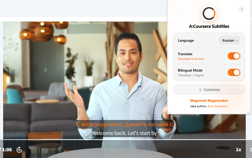 Coursera Extension Demo 1