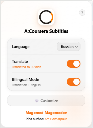 Coursera Extension Demo 2